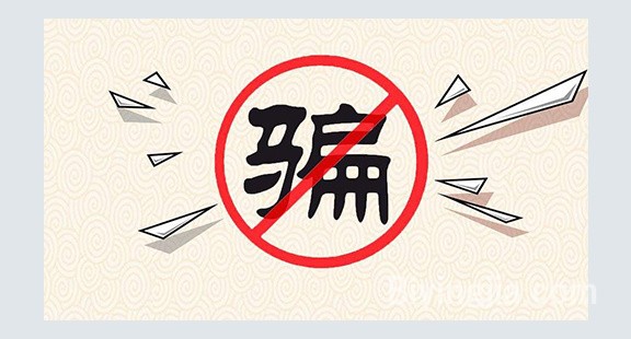 imToken 防骗提示| 近期假官网骗局多,请捂紧你的钱包- 中文区- imToken Fans