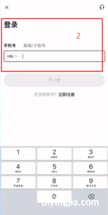 登录欧易进行身份认证页面