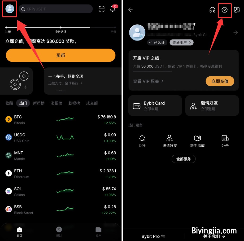 Bybit官网注册与KYC验证2026新手入门指南:下载、安装、入金、实名验证、合约_交易平台_区块链_脚本之家