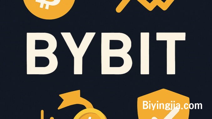 2025年版Bybit评论:深入的利弊解析、手续费说明等更多内容
